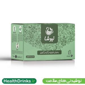 دمنوش شنبلیله، گزنه و گشنیز نیوشا