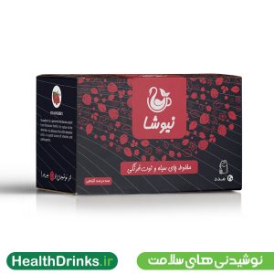 چای توت فرنگی نیوشا