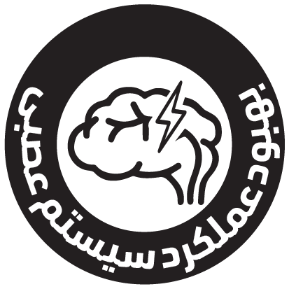 خواص روغن خارمریم کاژان