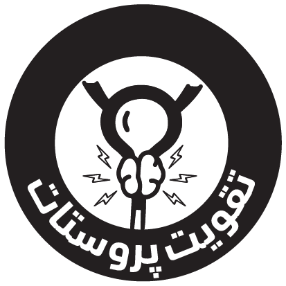 خواص روغن تخمه کدو کاژان