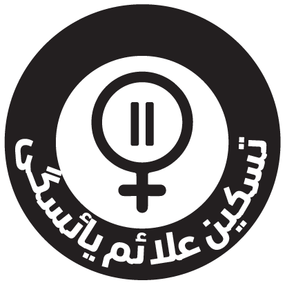 خواص روغن تخمه کدو کاژان