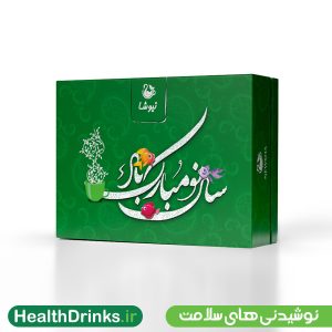 جعبه لوکس پذیرایی نیوشا - طرح نوروز - 120 تا 180 عددی خورجینی