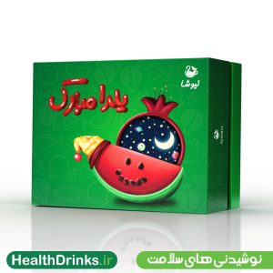 جعبه لوکس پذیرایی نیوشا (طرح یلدا)