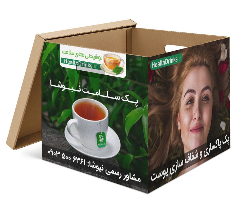 پک پاکسازی و شفاف سازی پوست – دمنوش نیوشا