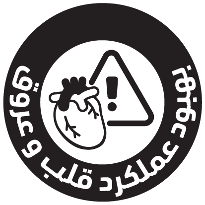 خواص روغن گردو کاژان