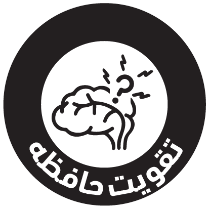 خواص روغن گردو کاژان
