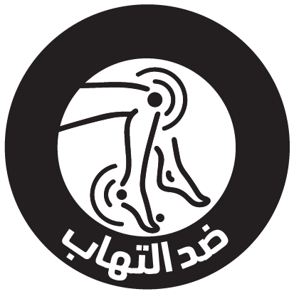 خواص روغن گردو کاژان