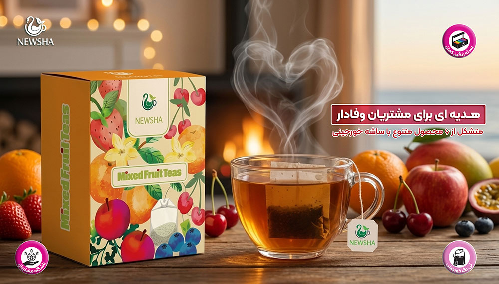 مخلوط چای های میوه ای 6 عددی نیوشا