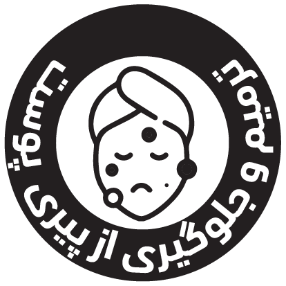 خواص و فواید روغن پسته کاژان