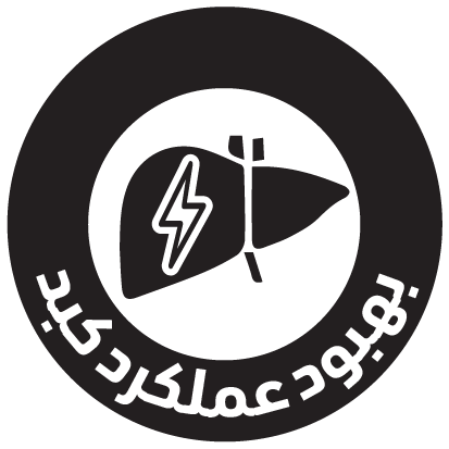 خواص و فواید روغن پسته کاژان